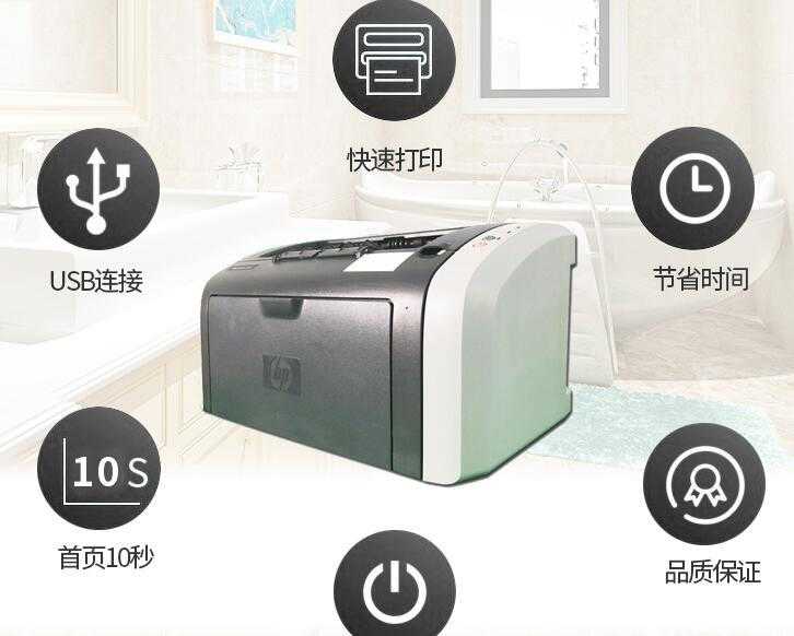 惠普1010打印机驱动